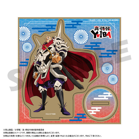 『真・侍伝YAIBA』木製スタンド C 鬼丸 猛